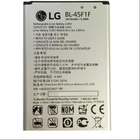 باتری اصلی K8 2017 45F1F